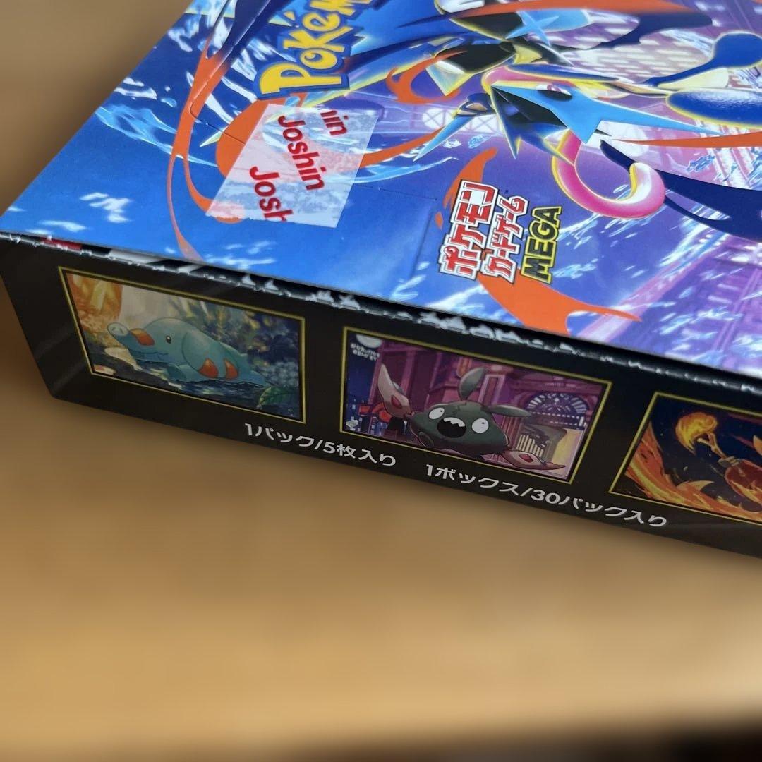 ポケモン ニンジャスピナー 1BOX シュリンク無し