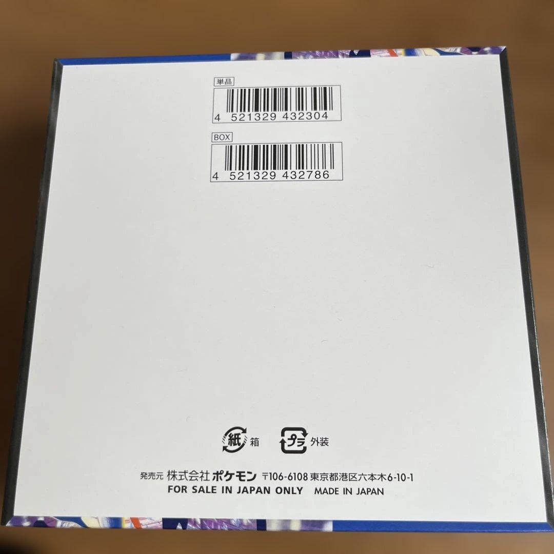 ポケモン ニンジャスピナー 1BOX シュリンク無し