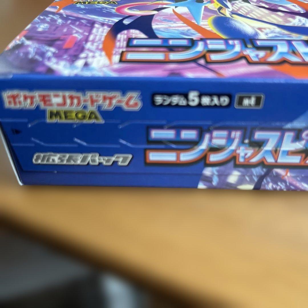 ポケモン ニンジャスピナー 1BOX シュリンク無し