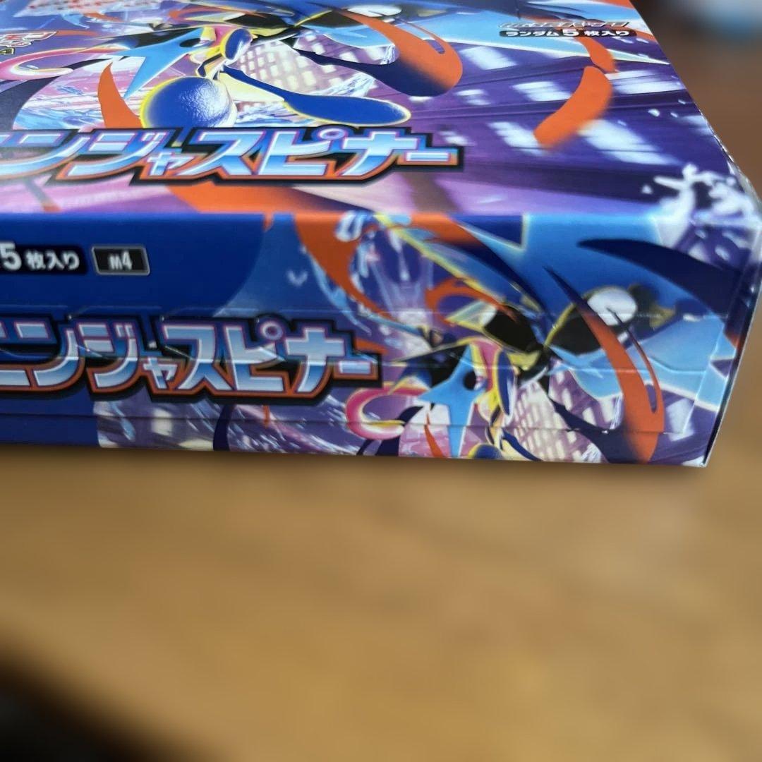 ポケモン ニンジャスピナー 1BOX シュリンク無し