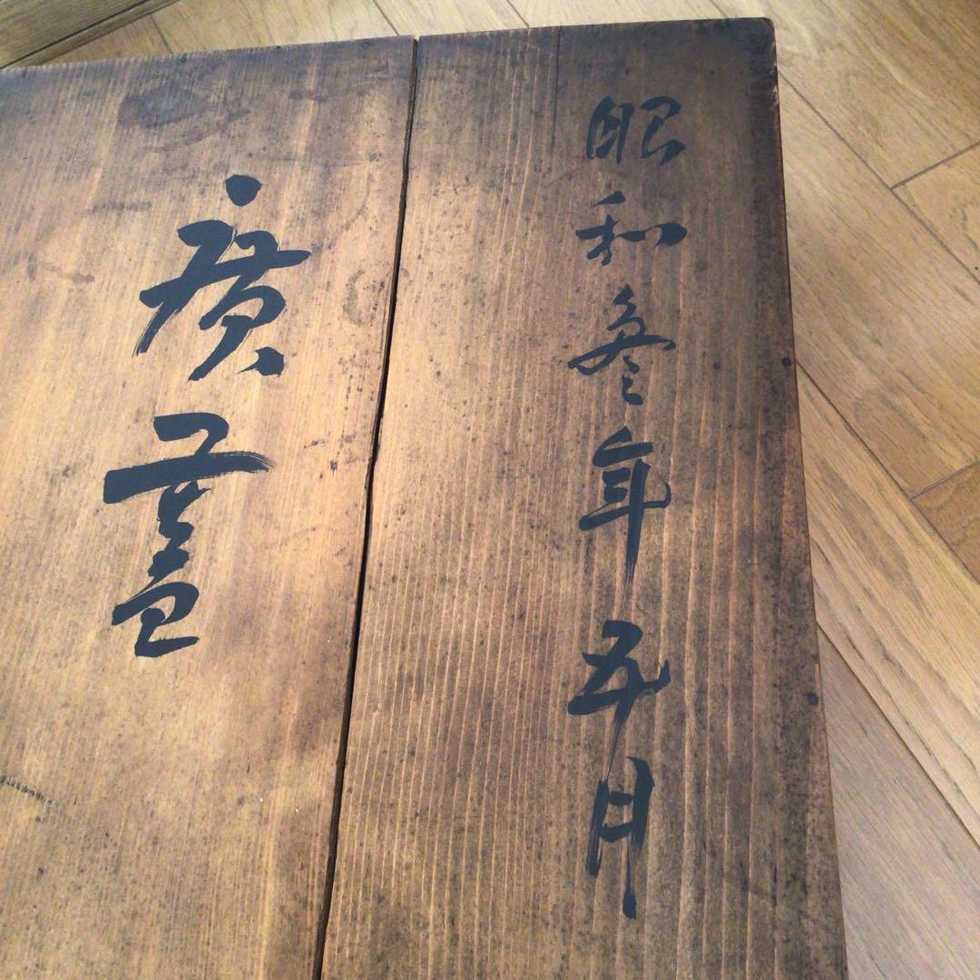 時代漆器　廣蓋　広蓋　骨董　蒔絵　螺鈿　昭和3年　共箱あり　アンティーク　盆