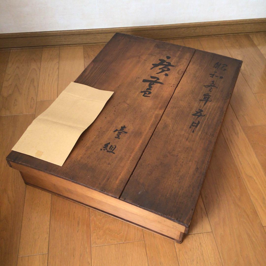 時代漆器　廣蓋　広蓋　骨董　蒔絵　螺鈿　昭和3年　共箱あり　アンティーク　盆