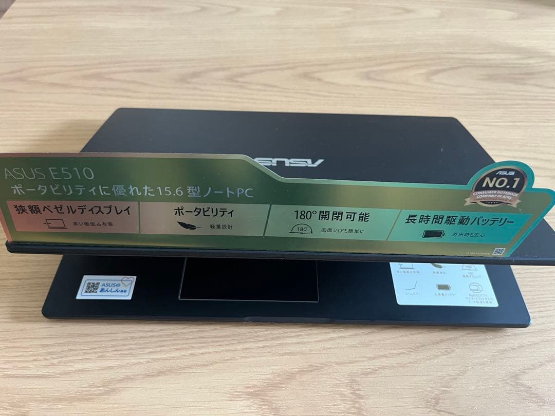 ASUS E510 15.6インチ ノートPC
