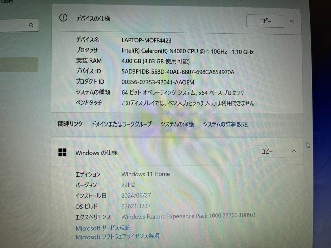 ASUS E510 15.6インチ ノートPC
