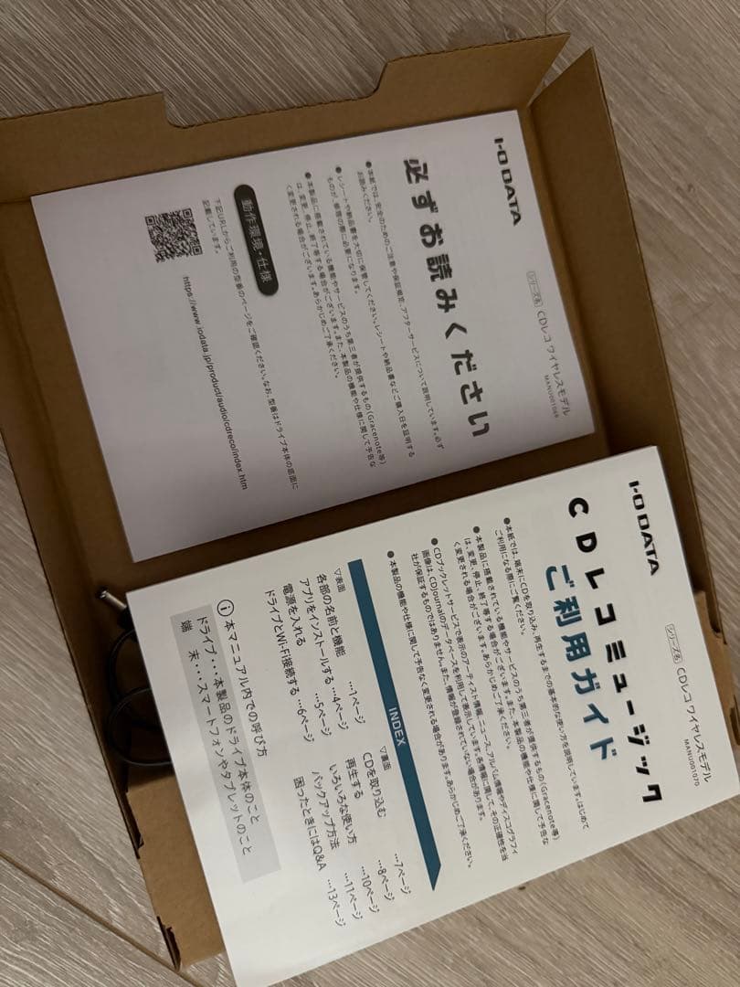 【ほぼ新品】CDレコ5s ブラック I-O DATA CD-5WEK スマホ用