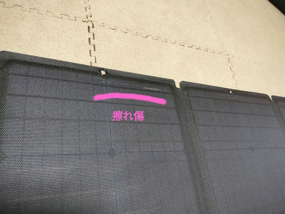 ECOFLOW 110W エコフロー ソーラーパネル EFSOLAR 110N