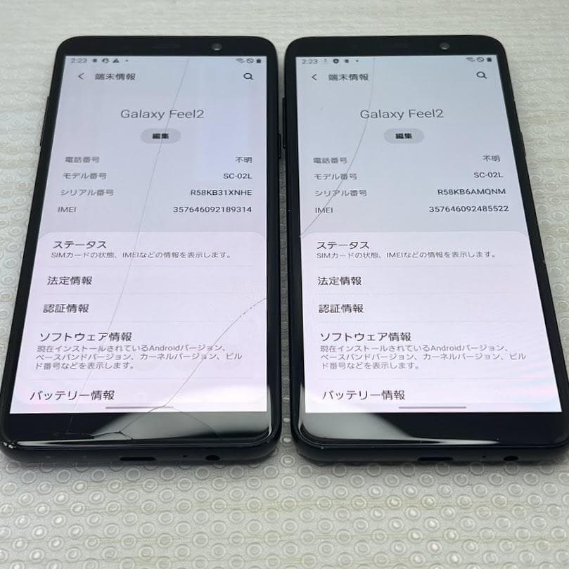 2台セット Galaxy Feel2 ◆ 4GB/32GB /SC-02L※割れ