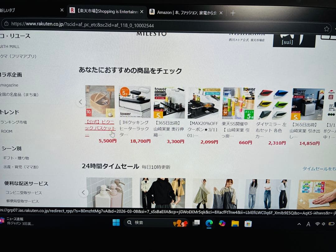 Windowsノート本体 ThinkPad X1 Carbon Gen8 LTE/office2024
