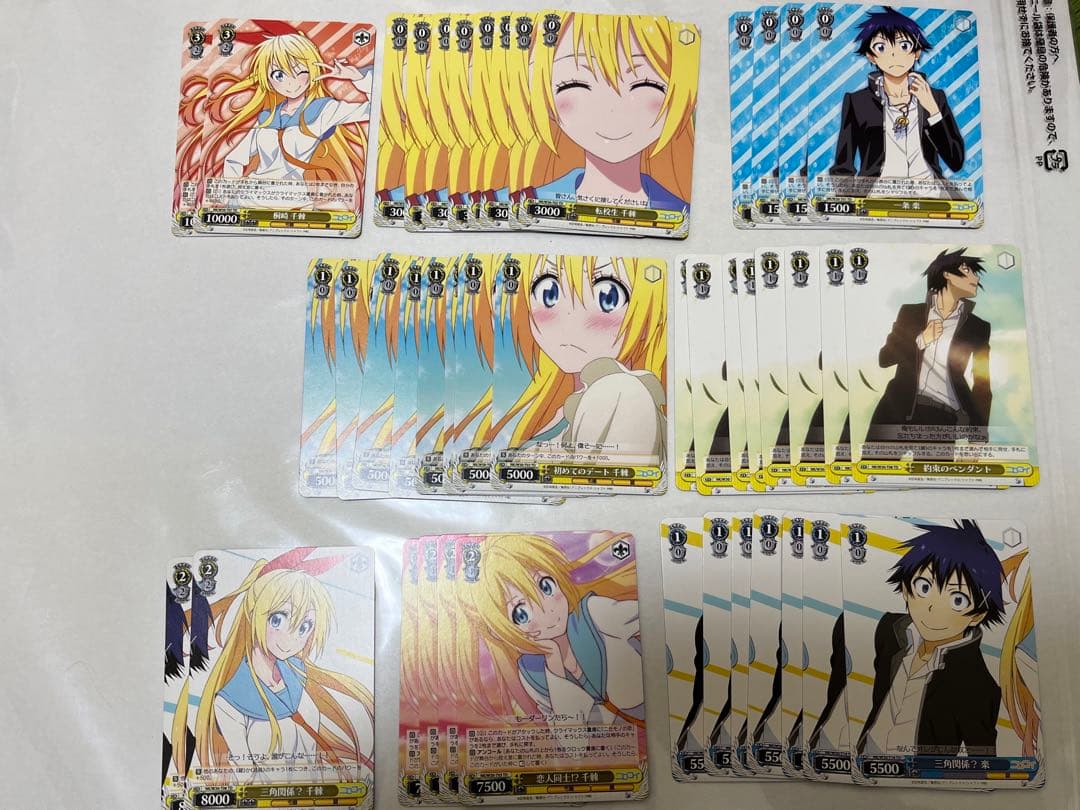 ヴァイスシュヴァルツ　ニセコイセット
