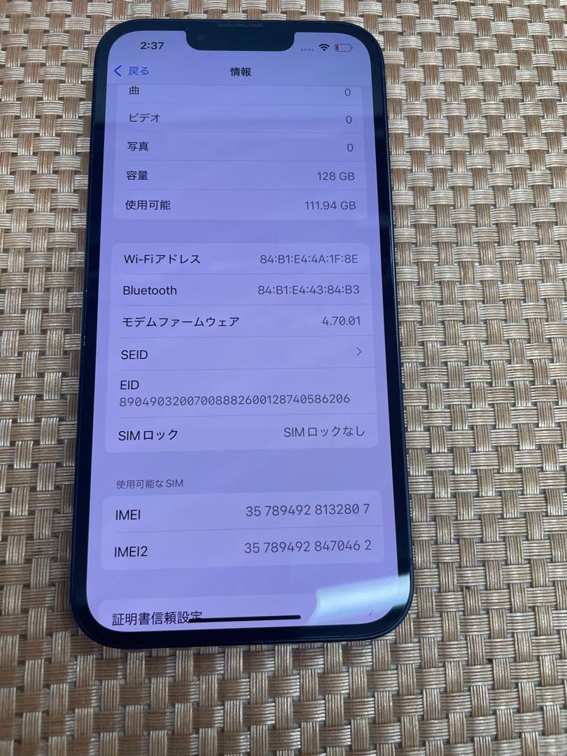 iPhone 13 128 GB ミッドナイトSIMフリー【2807】