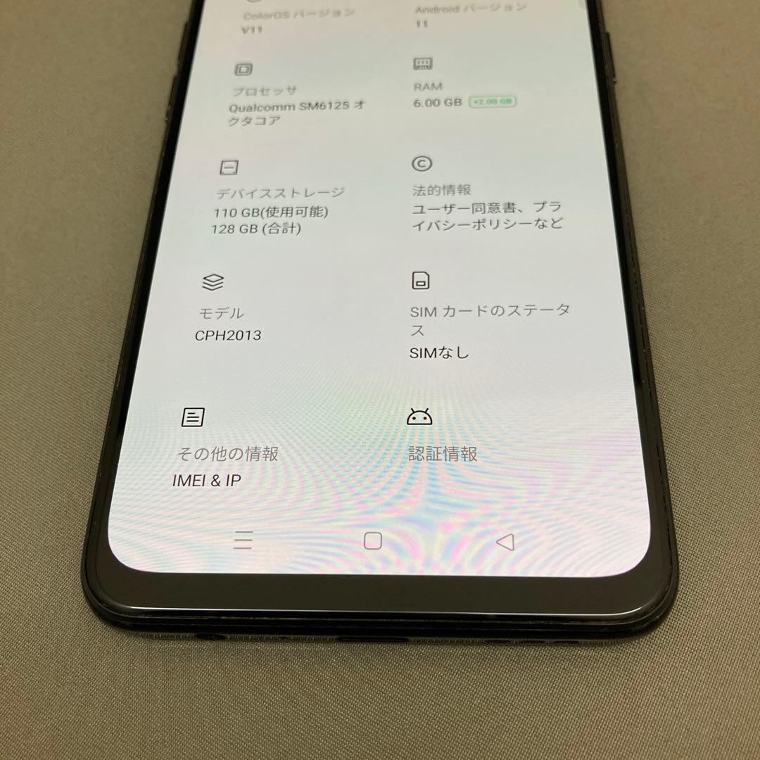 と*し様 OPPO Reno3 A 本体のみ