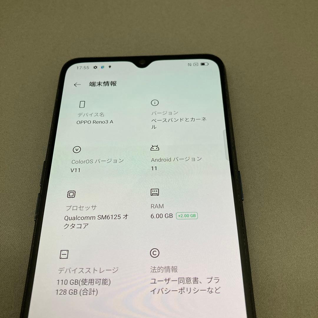 と*し様 OPPO Reno3 A 本体のみ