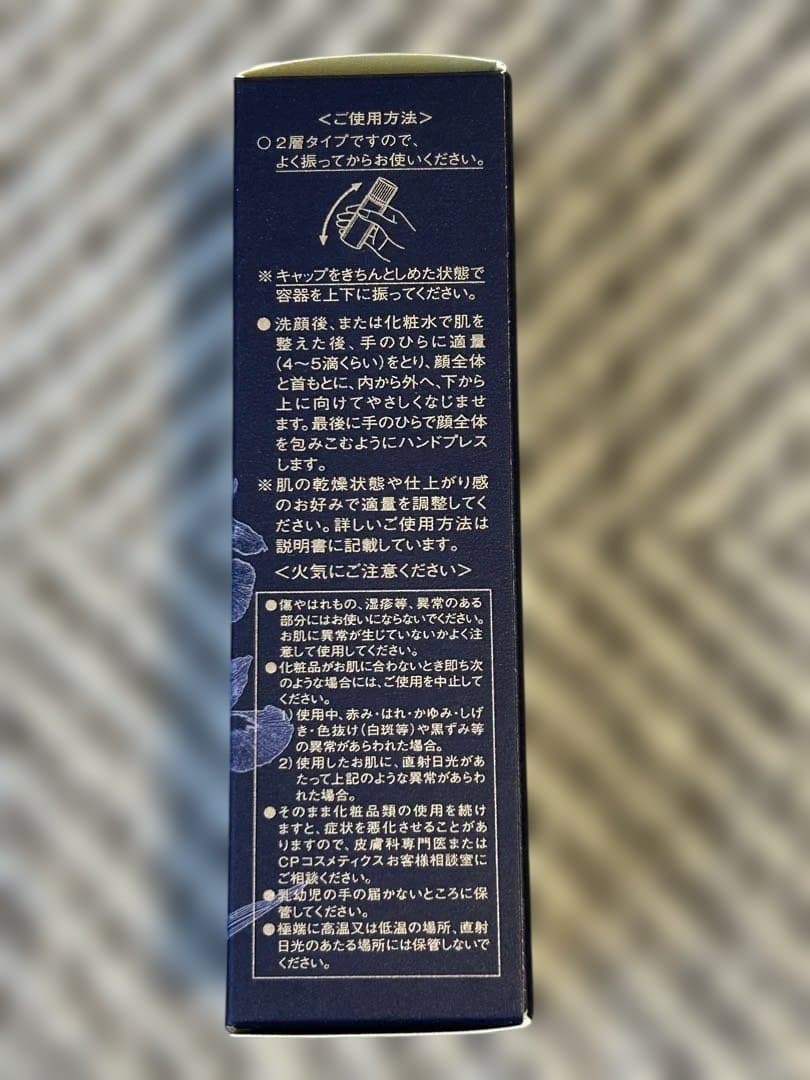 美容液 FIERTE Grandbis Oil 40ml SF-1716
