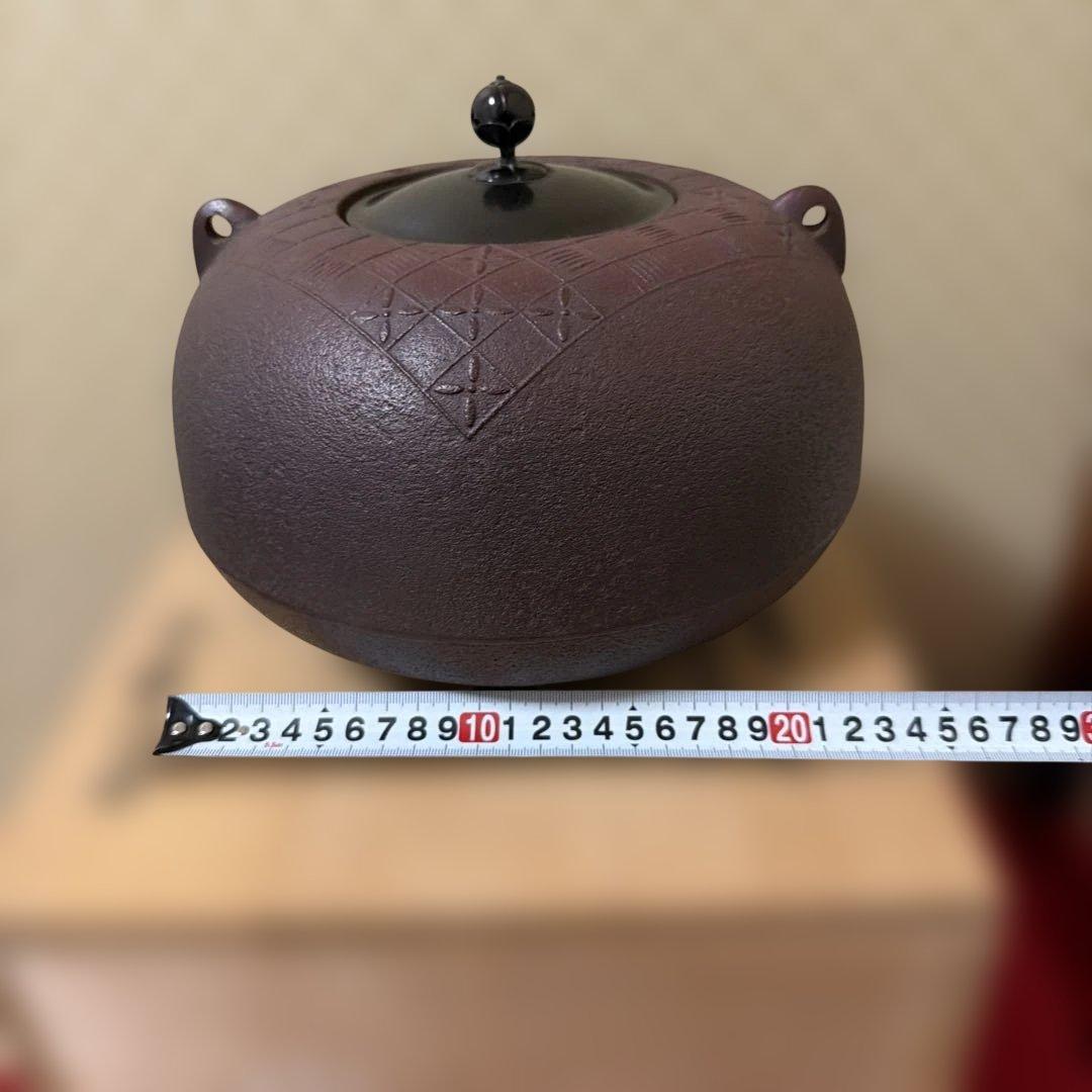 平丸姥口釜七宝地紋　釜師　高橋敬典　作　供箱
