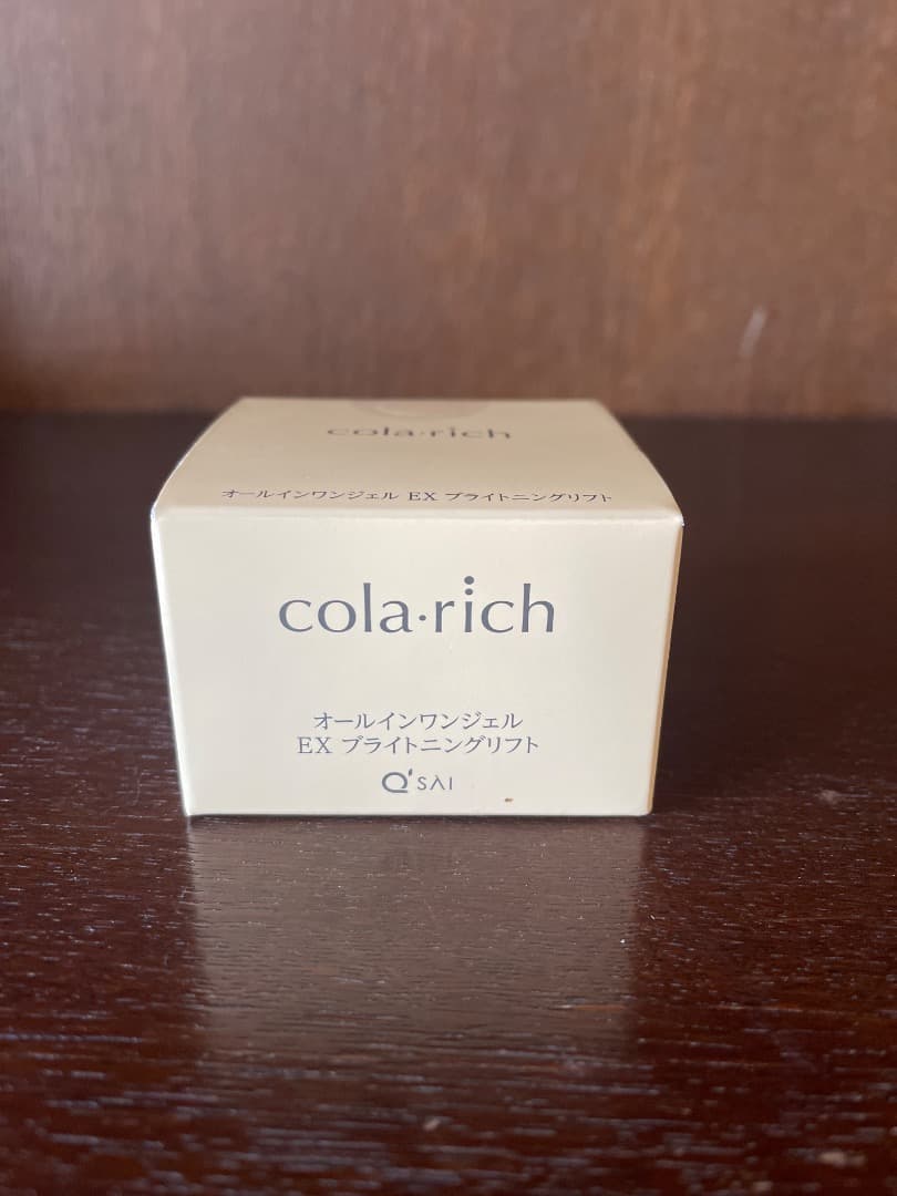 新品コラリッチEX ブライトニングリフト オールインワンジェルクリーム55g2個