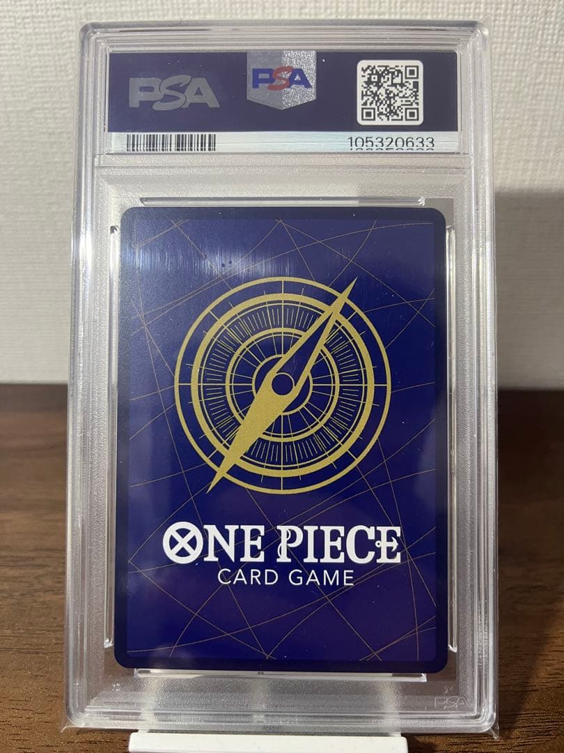 2023 ワンピース ポートガス・D・エース #011 PSA10