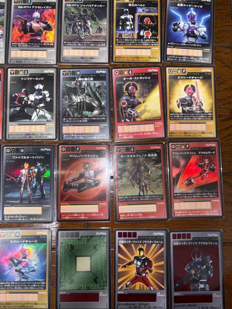 仮面ライダーファイズ カードゲーム カードダス100 キラ含む約１０７枚★乾巧