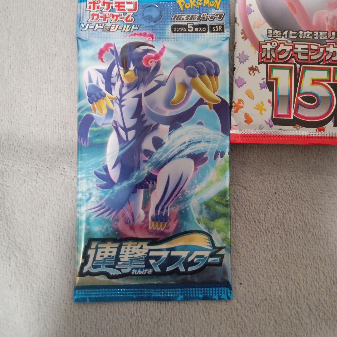 ポケモンカードパック 3種セット おまけ付き