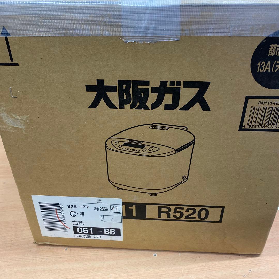 未使用品　ガス炊飯器　111-R520 2006‘ 大阪ガス点検済み￼