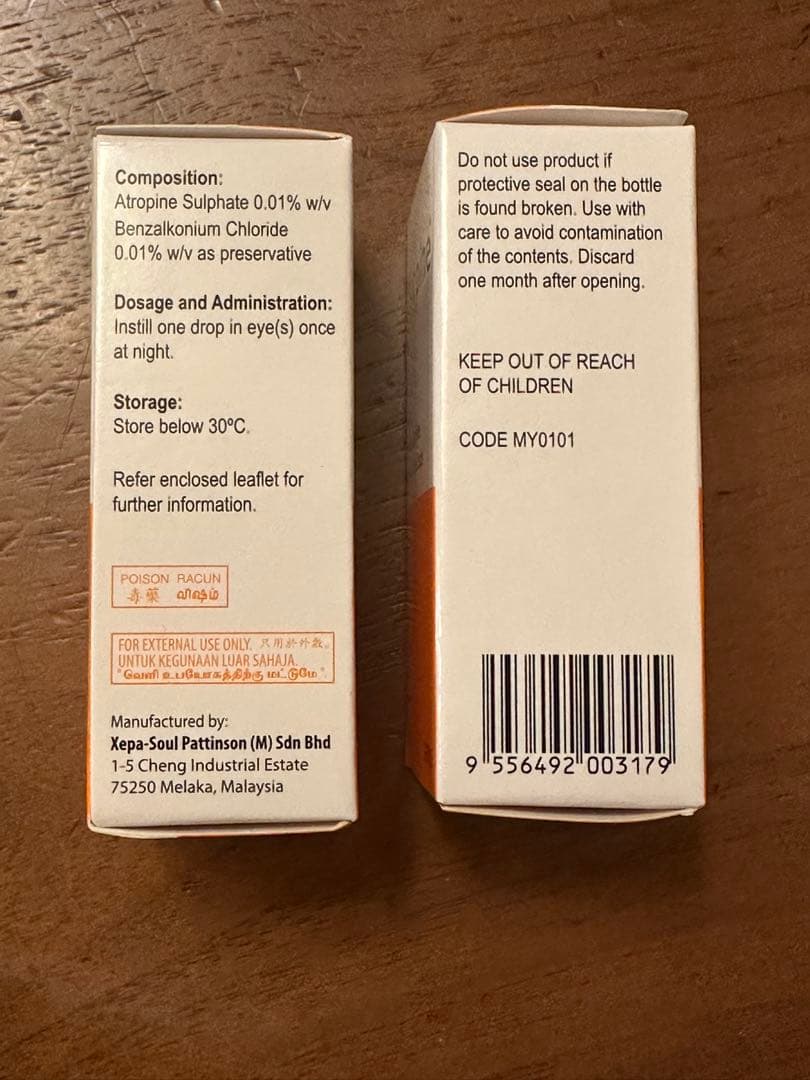マイオピンAtropine Sulphate 目薬 5ml 2本セット