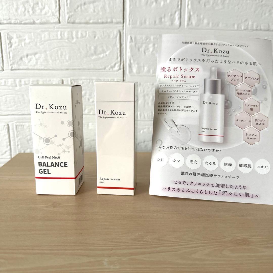 Dr.Kozuリペアクリアウォッシュ2本 +おまけ付き