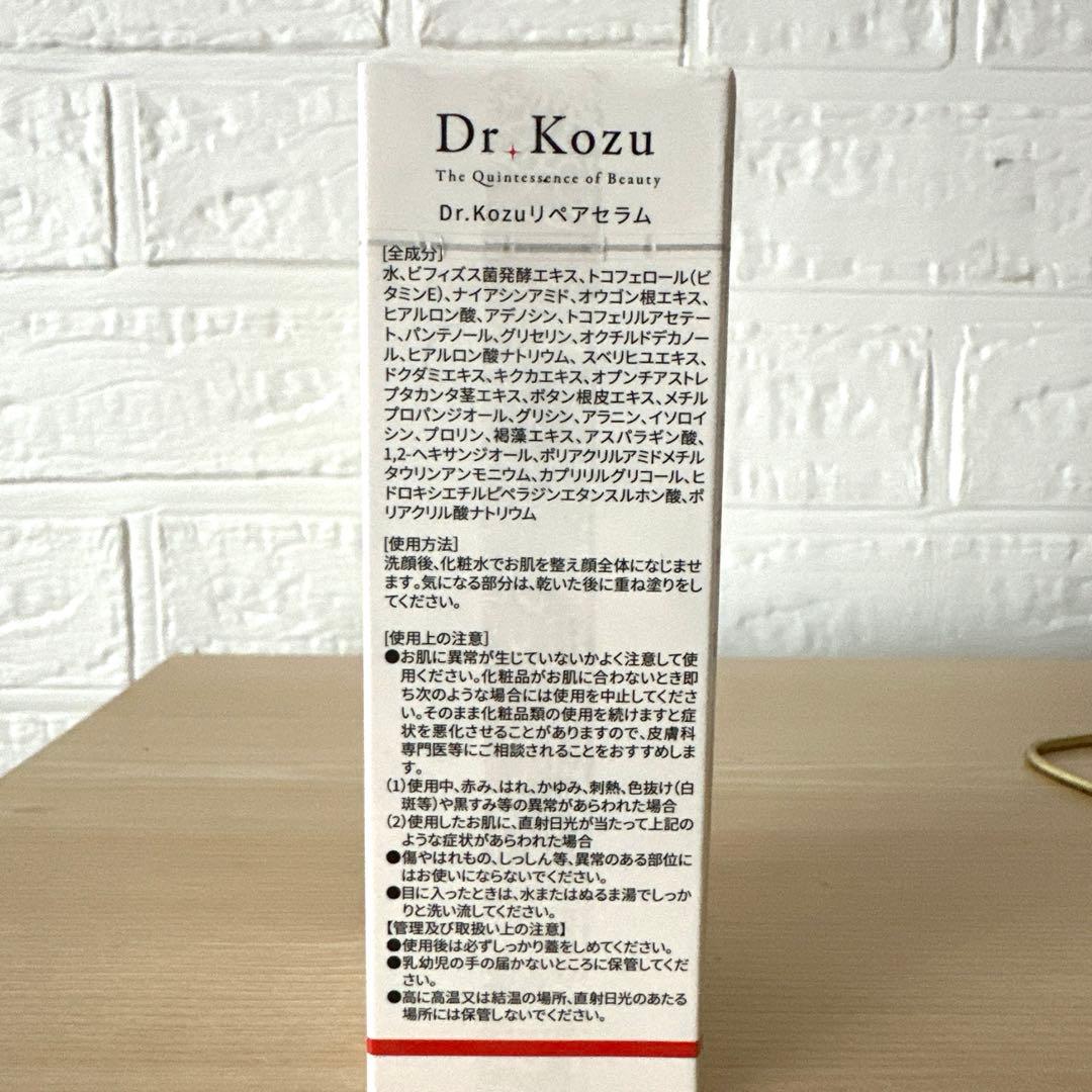 Dr.Kozuリペアクリアウォッシュ2本 +おまけ付き