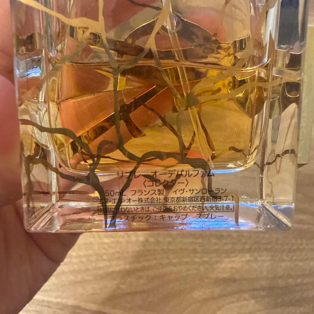 YSL オーデパルファム コレクター 50ml