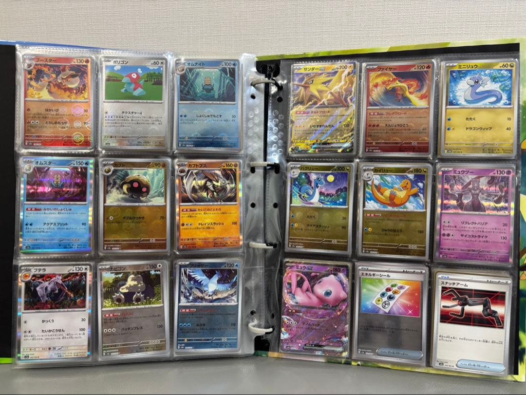 計303枚ポケモンカード151 コンプリートファイル