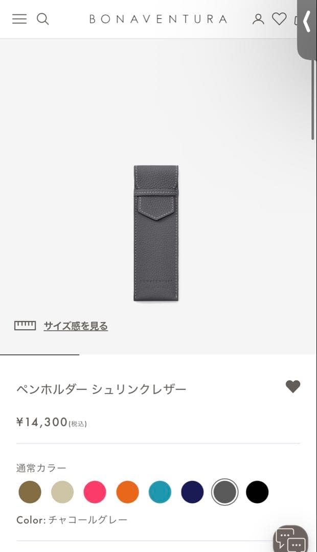 美品★ ボナペンチュラ ペンホルダー グレー イニシャルS
