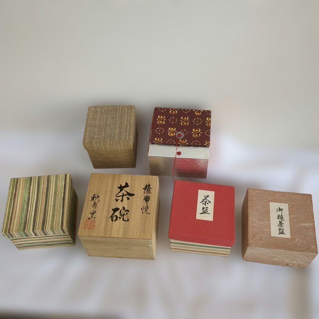 抹茶碗 8点セット まとめ売り