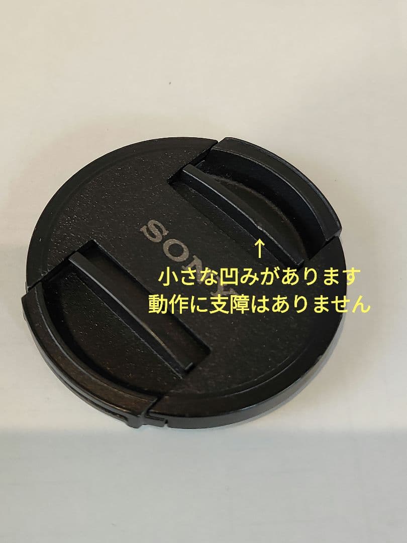 SONY　E PZ 16-50mm F3.5-5.6 OSS SELP1650