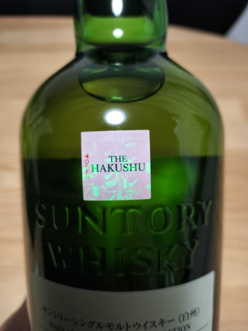 【新品未開封完備品】白州 Story of Distillery 2025×4本
