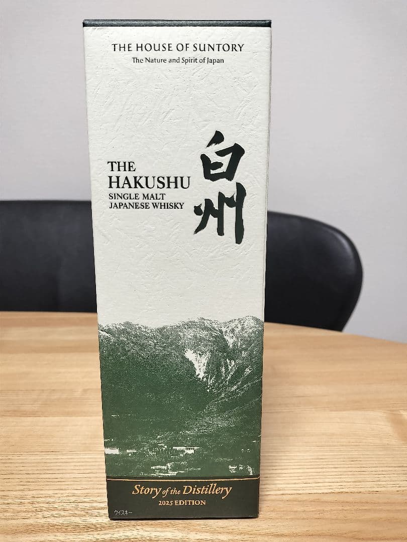【新品未開封完備品】白州 Story of Distillery 2025×4本