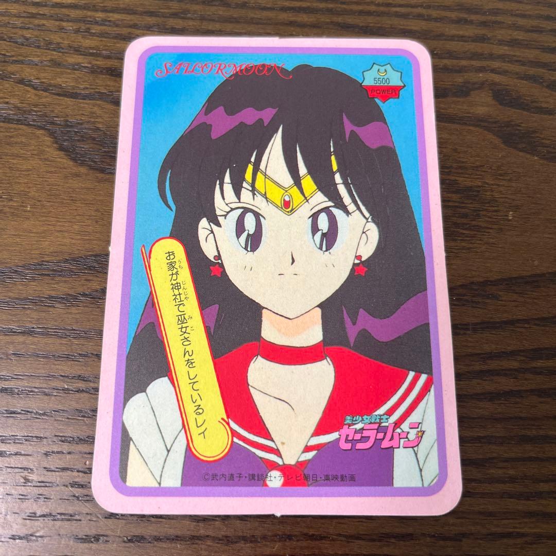 【あっぴー】
