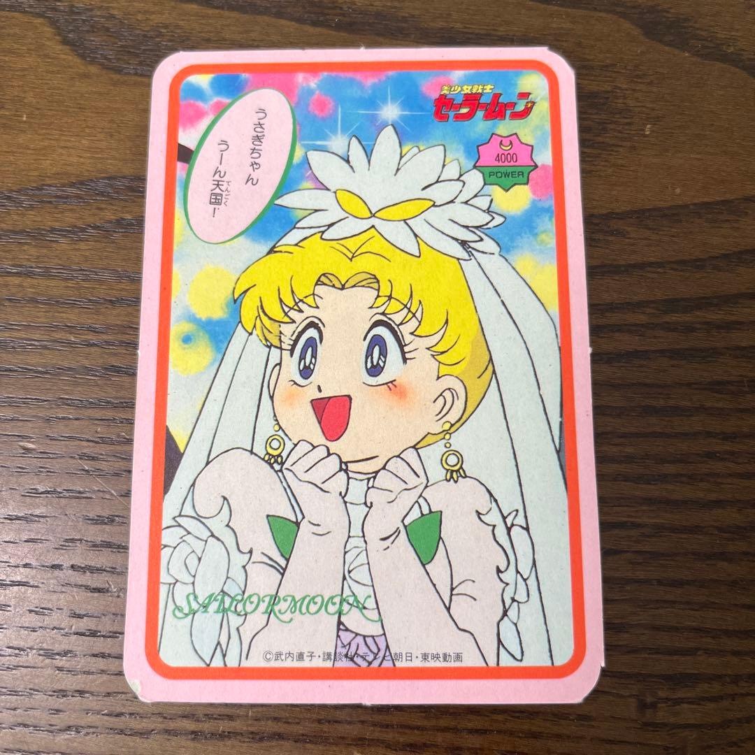 【あっぴー】