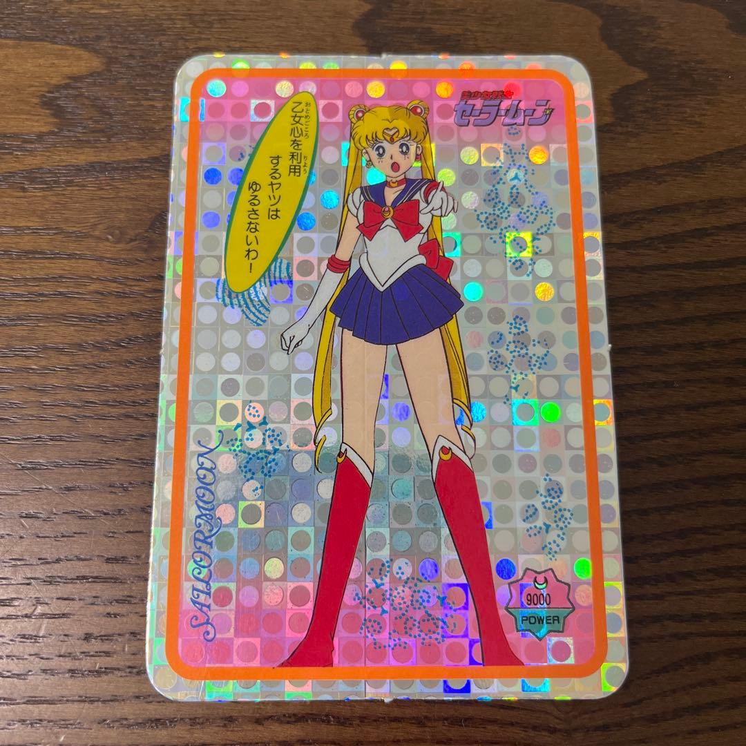 【あっぴー】
