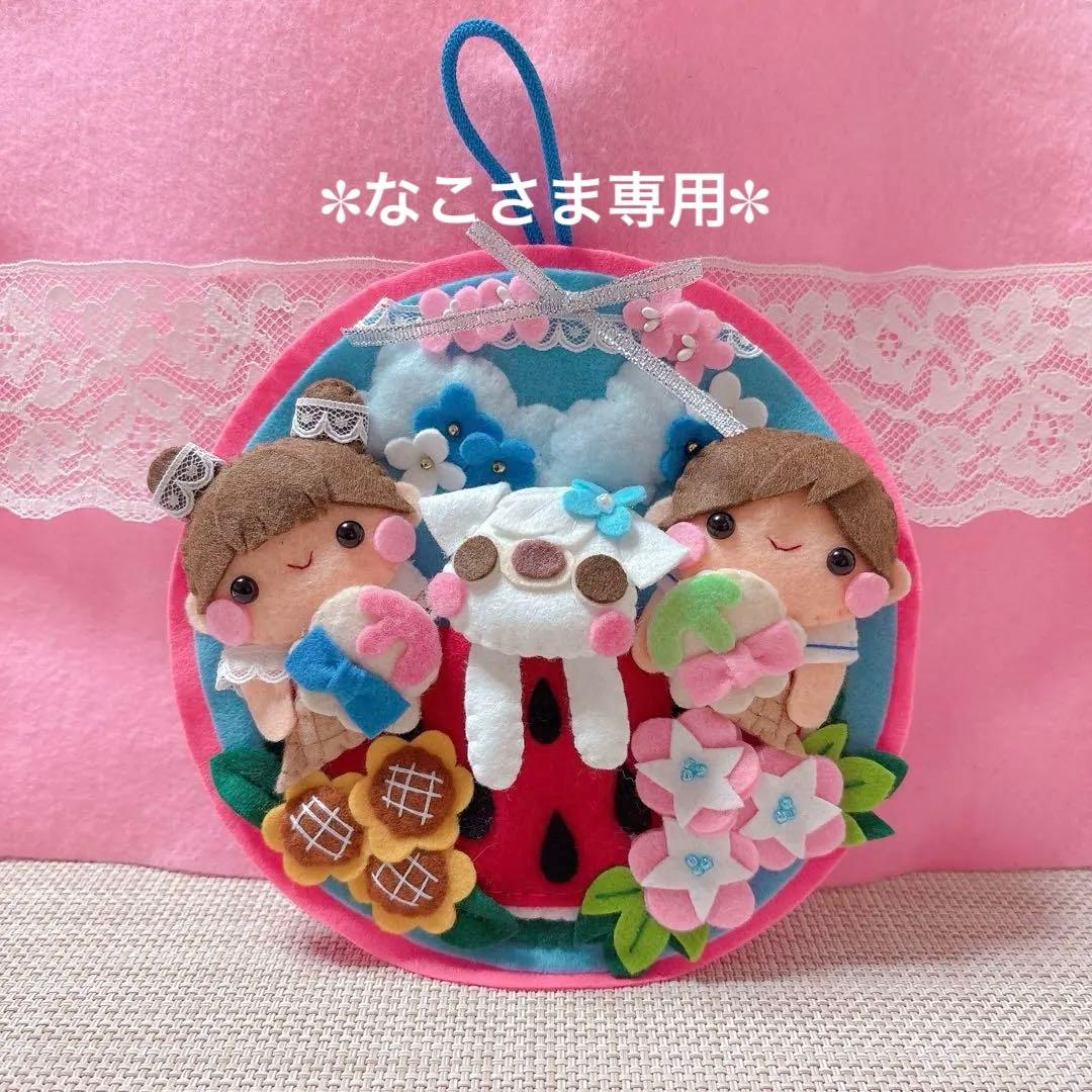 フェルトリース・フェルト飾り・フレーム飾り・ハンドメイド