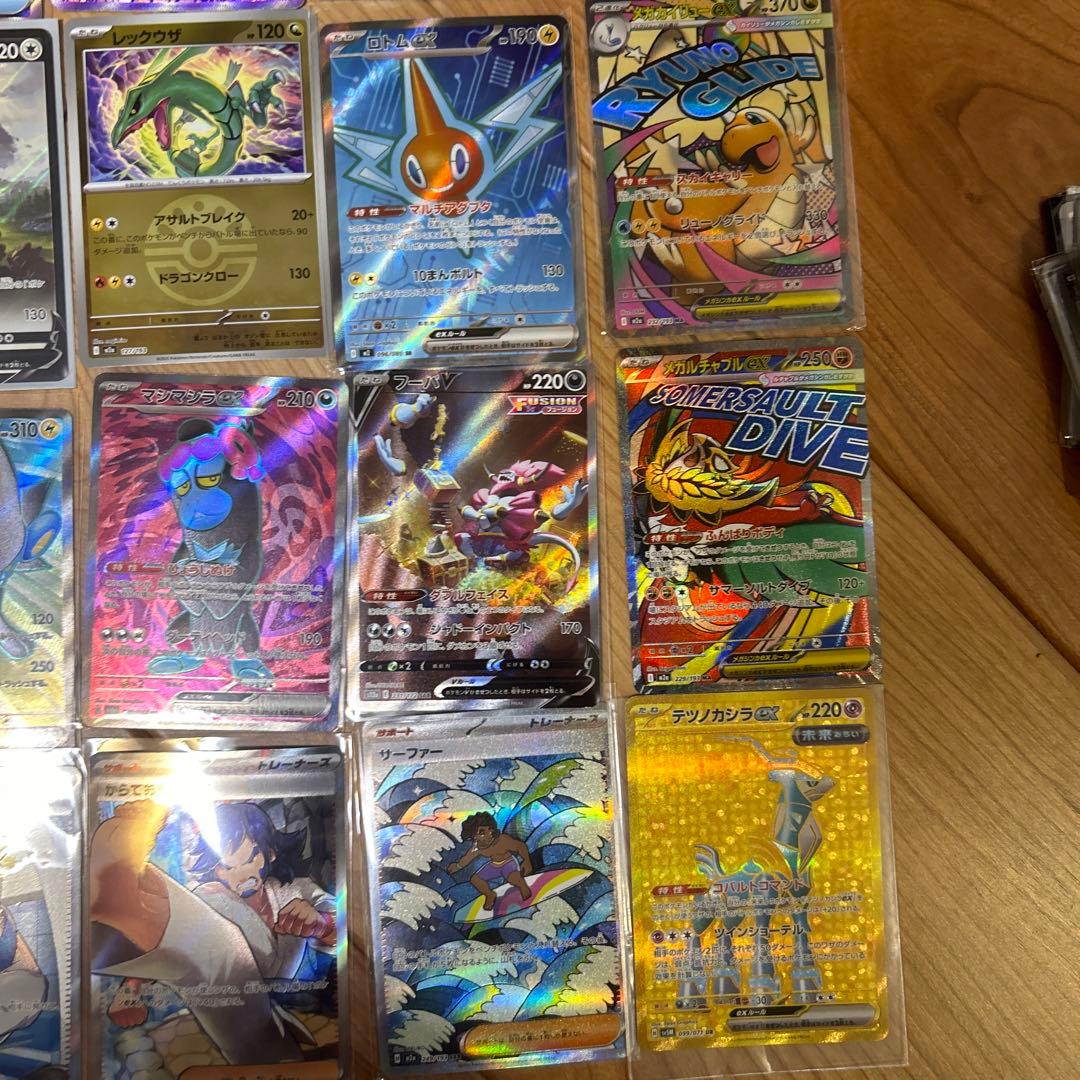 ポケモンカード レアカード27枚