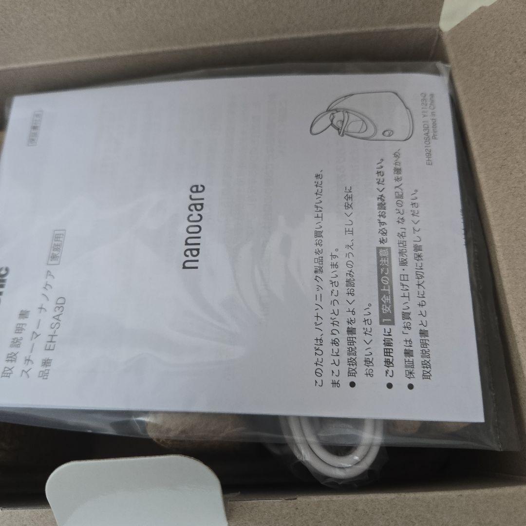 未使用 Panasonic パナソニック スチーマーナノケア EH-SA3D-C