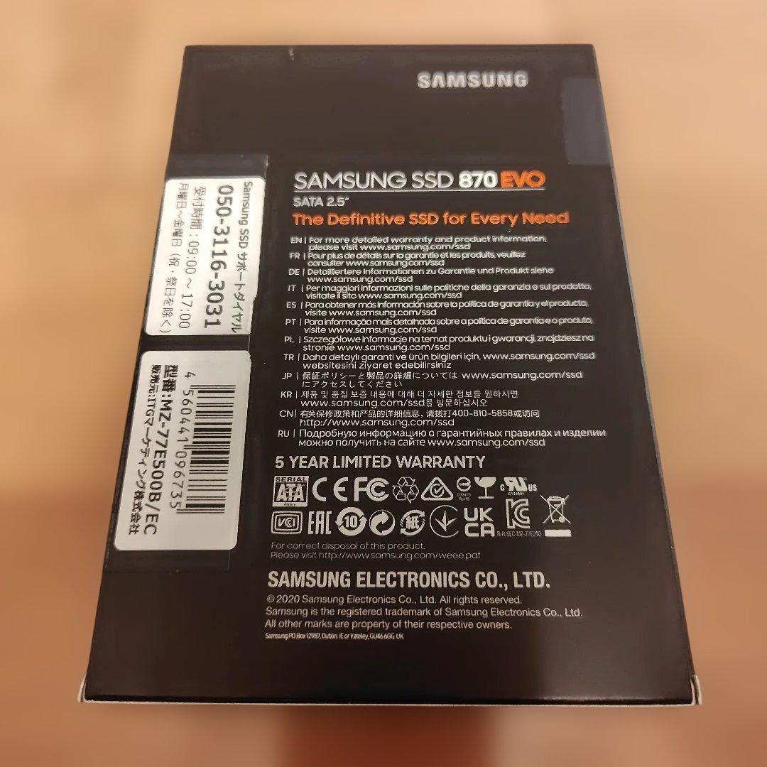 Samsung 870 EVO 500GB SATA 2.5インチSSD