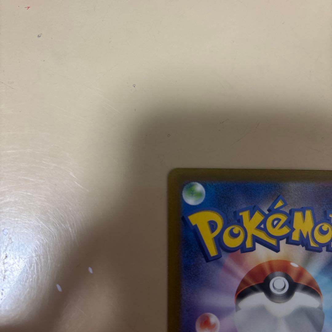 ポケモンカード ミュウツー マスターボールミラー マスボミラー　151