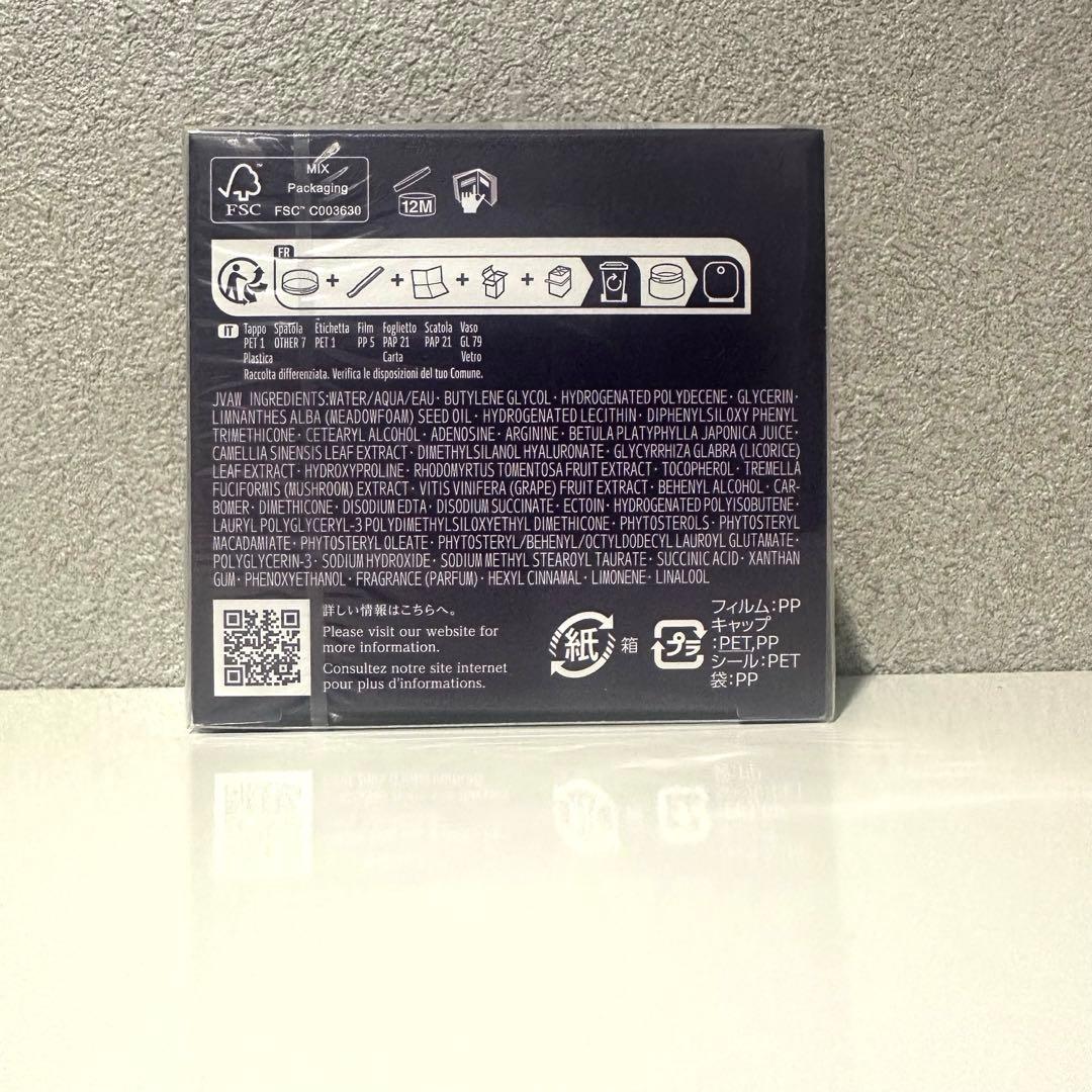 新品未開封コスメデコルテ リポソームアドバンストリペアクリーム　50g ギフト箱