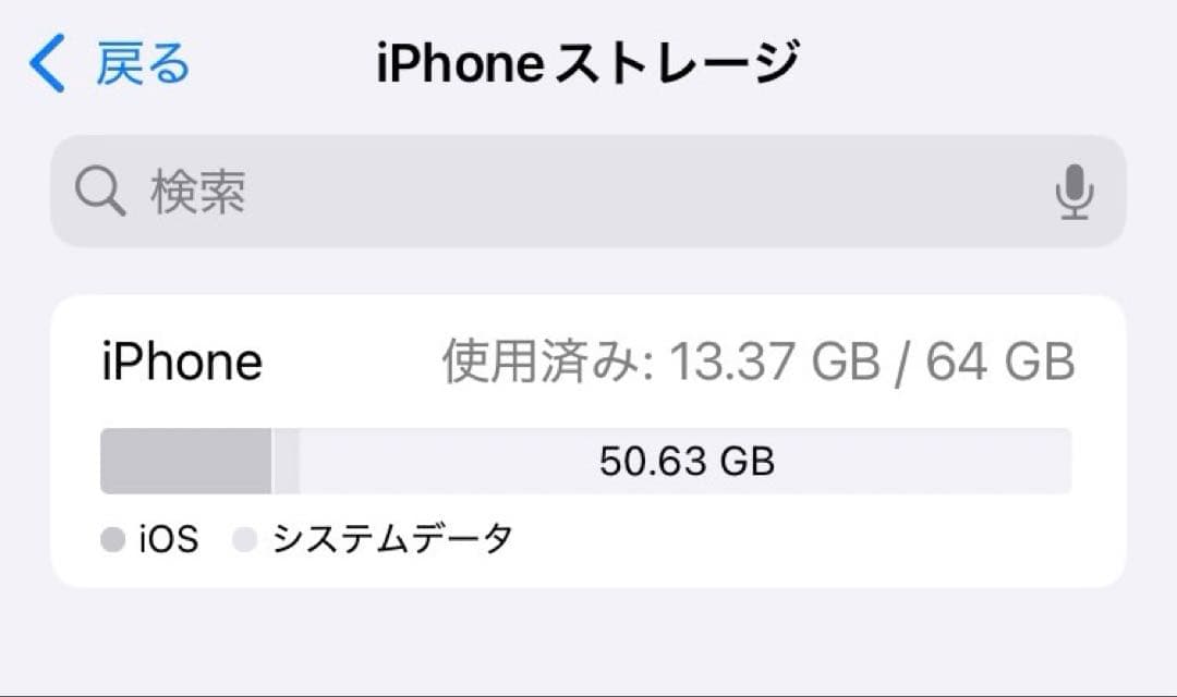 週末SALE✩.*˚美品iPhone SE (第3世代) SIMフリー