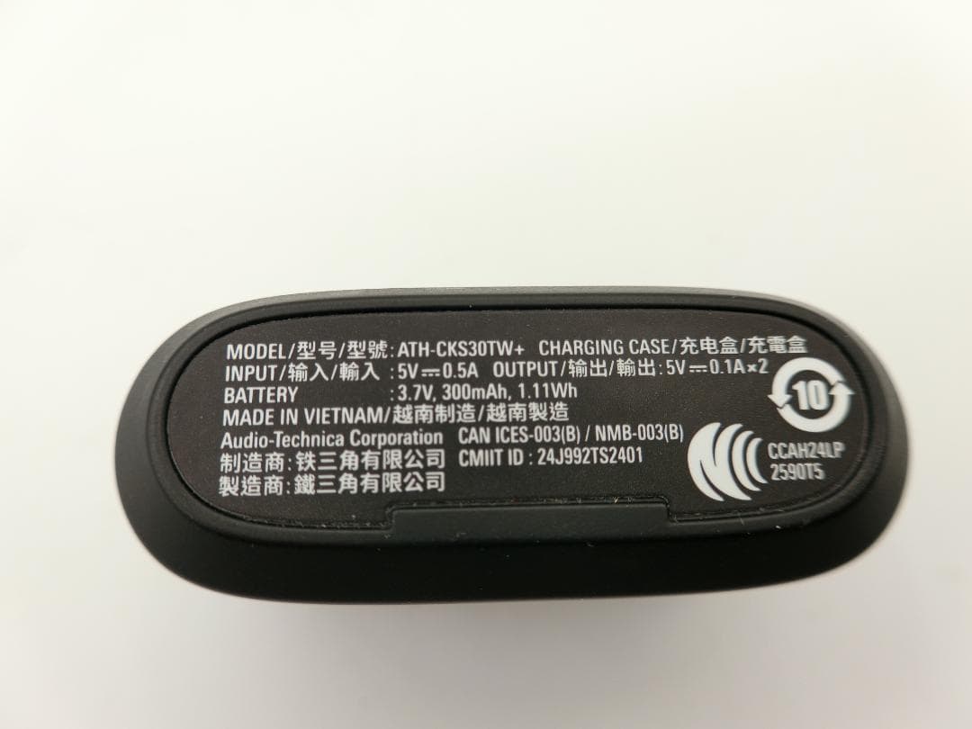 オーディオテクニカ　ATH-CKS30　TW+(E)