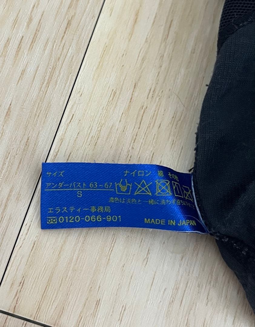 amuletアミュレット 湘南美容外科 脂肪吸引圧迫着　S 2枚セット