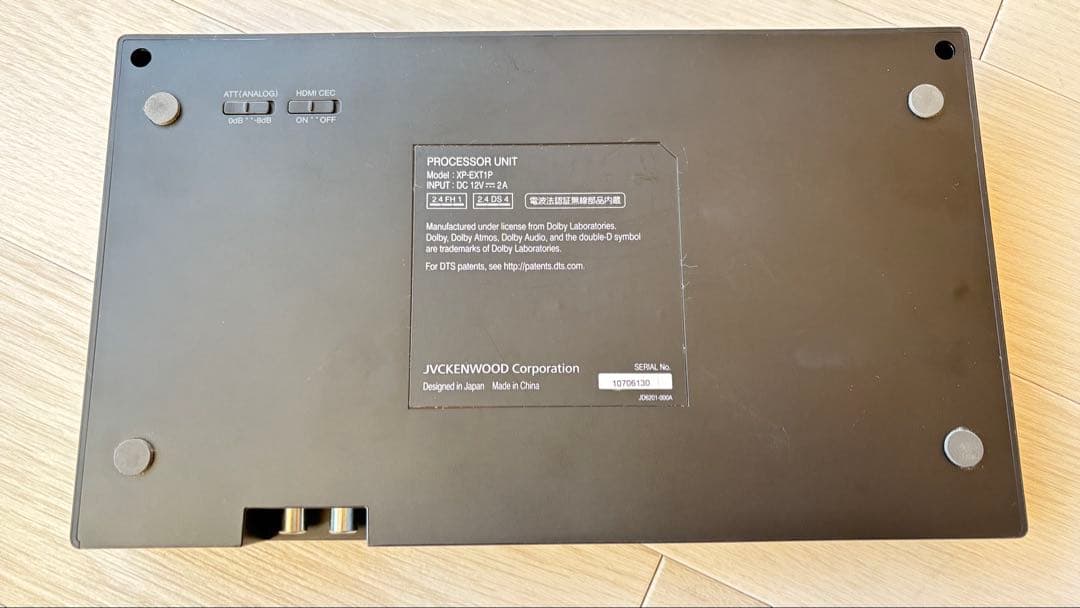 Victor JVC XP-EXT1 EXOFIELD THEATER　ビクター