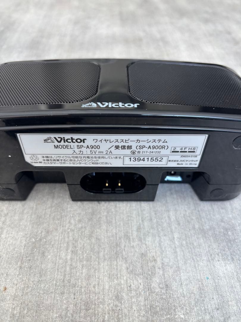 【美品】victor ビクター　ワイヤレススピーカーシステム SP-A900