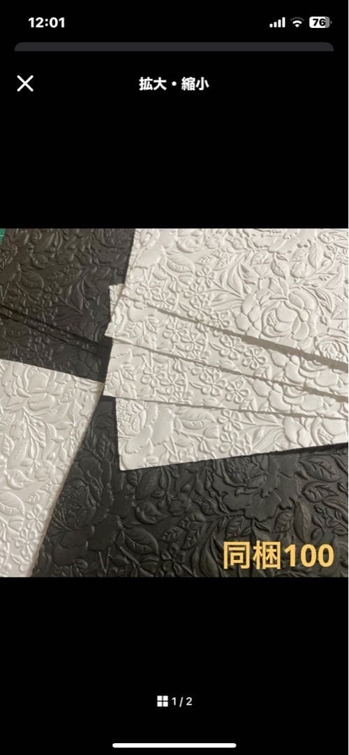 y.mama様 ご注文