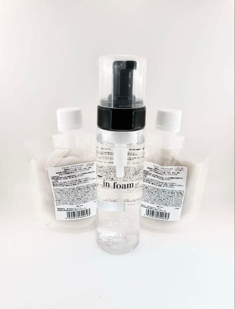 アルテマ インフォーム5.5 200ml＆アクトフィルム 100ml×2ヶ