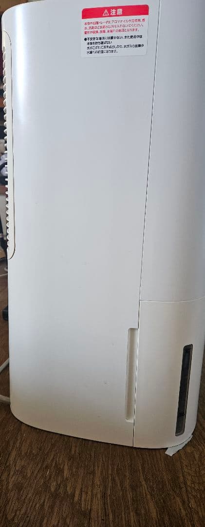 加湿器 KHM-5592
